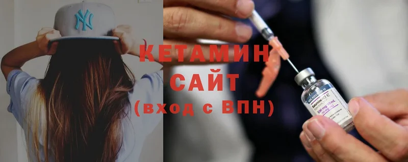 Кетамин ketamine  мориарти официальный сайт  Артёмовск 