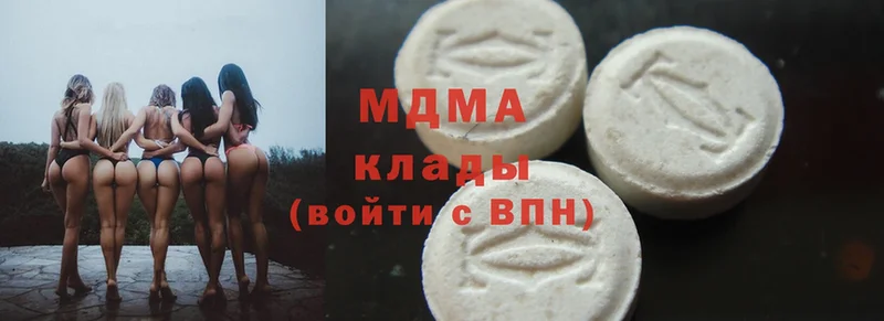 MDMA crystal  где можно купить   omg как войти  Артёмовск 